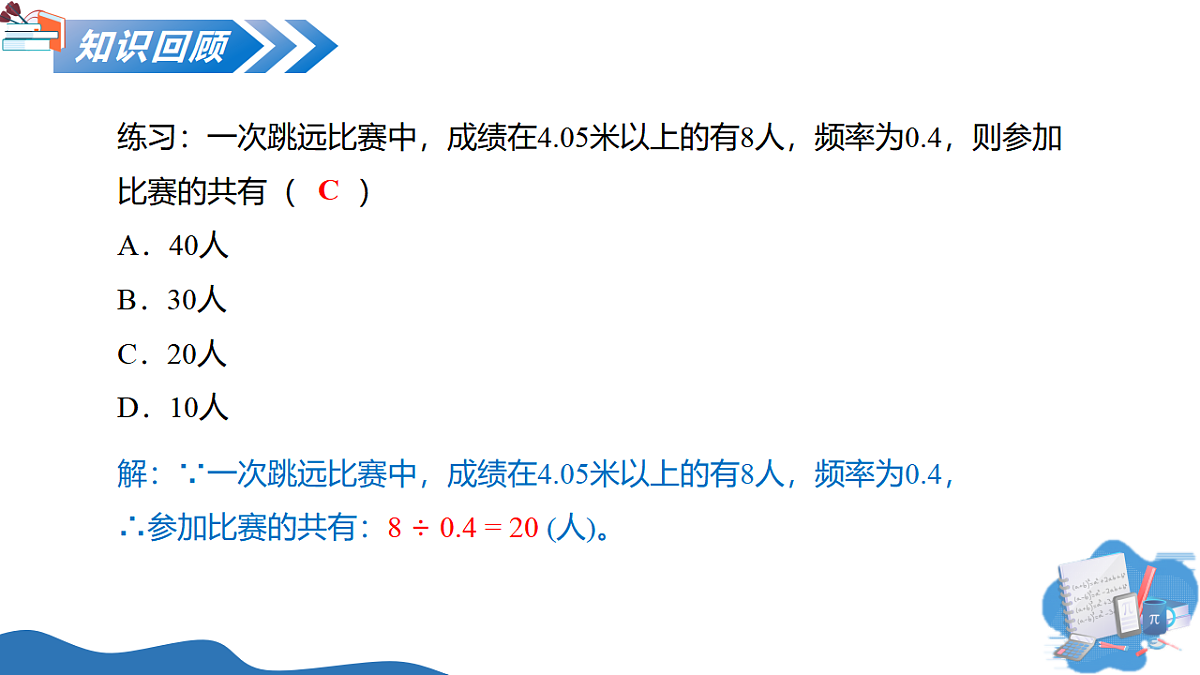 17795246第5页