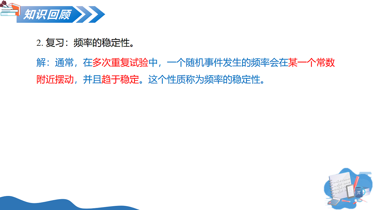 17795246第6页