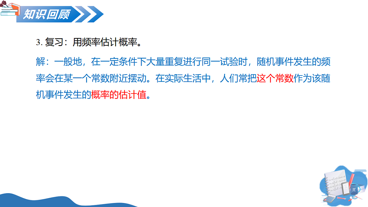 17795246第7页