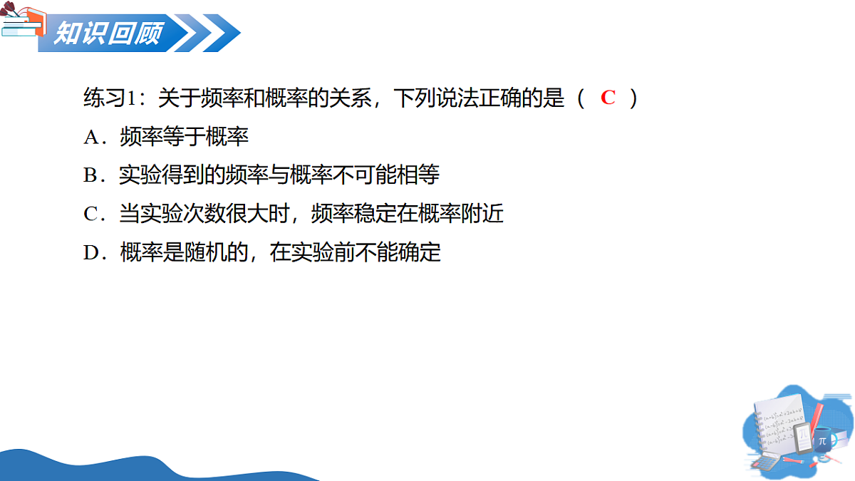17795246第8页