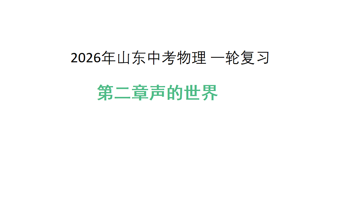17795248第1页