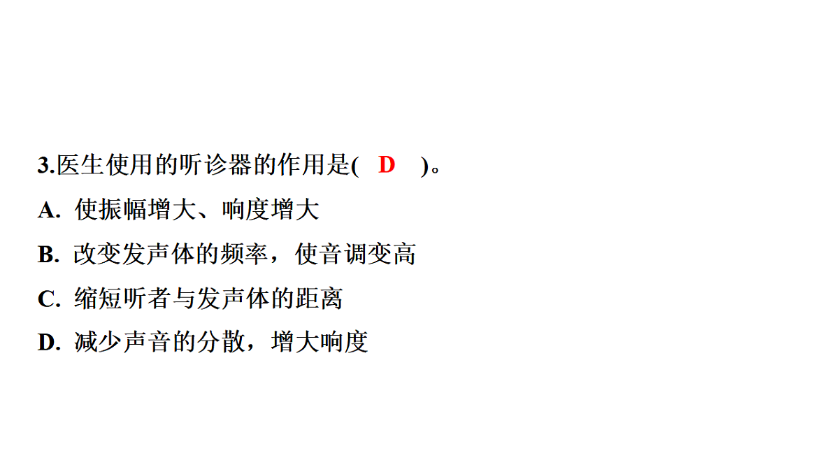 17795248第4页