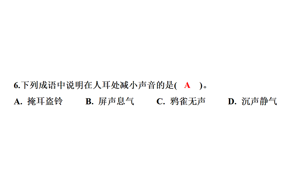 17795248第7页