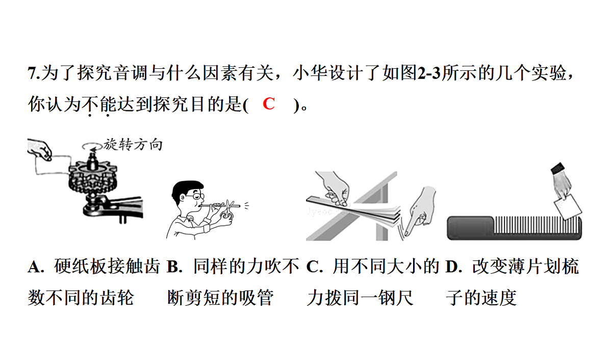 17795248第8页