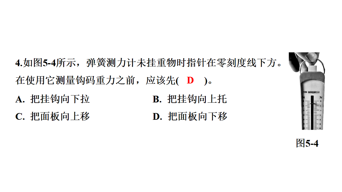 17795252第5页