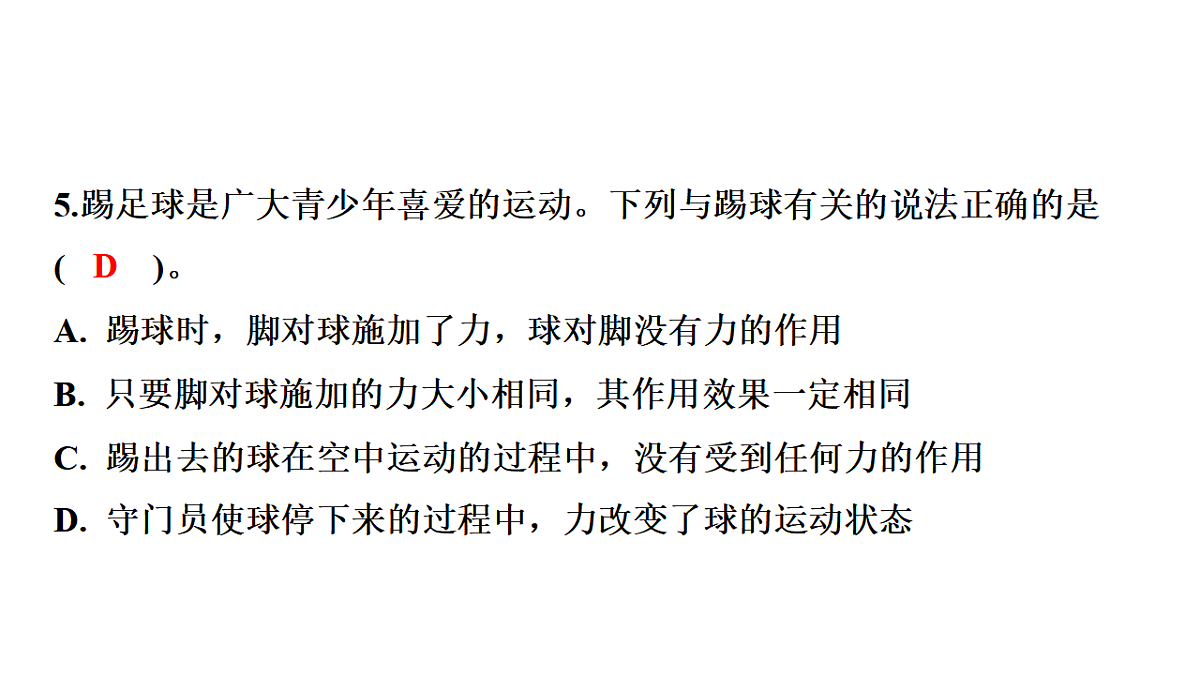 17795252第6页