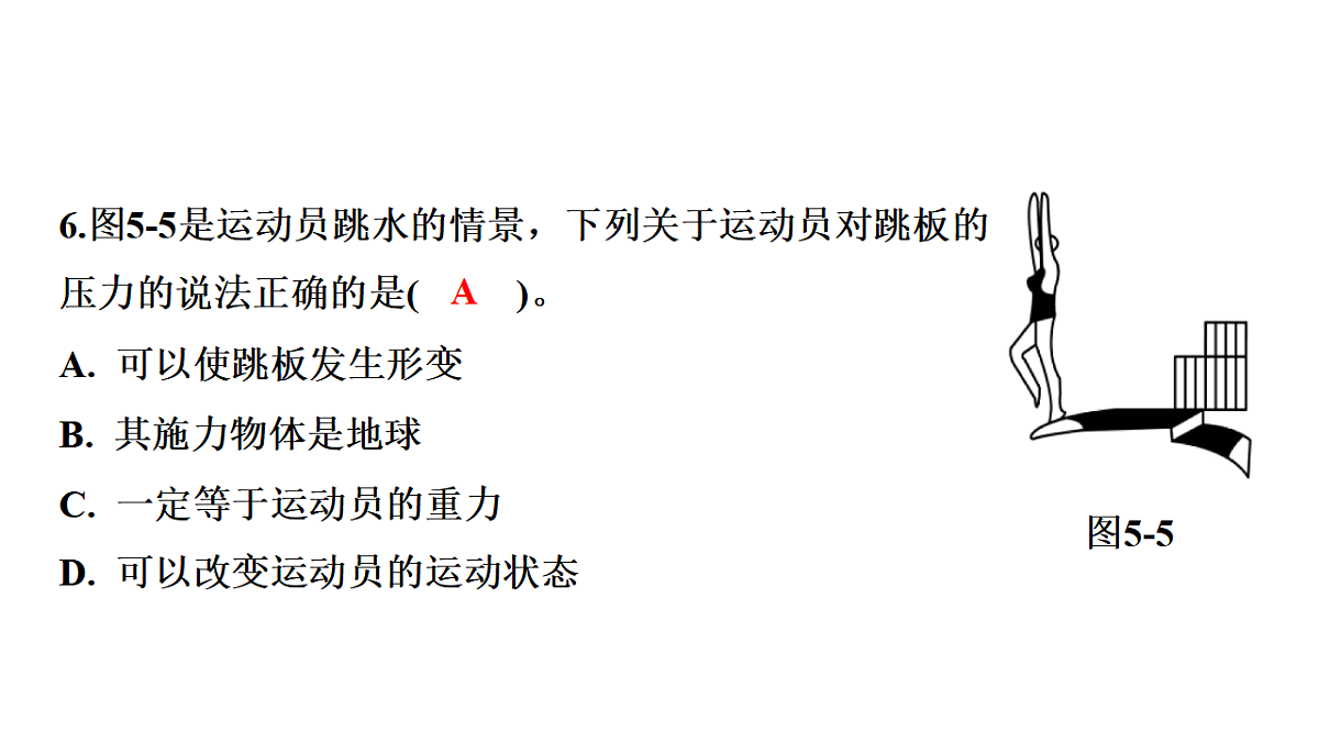 17795252第7页