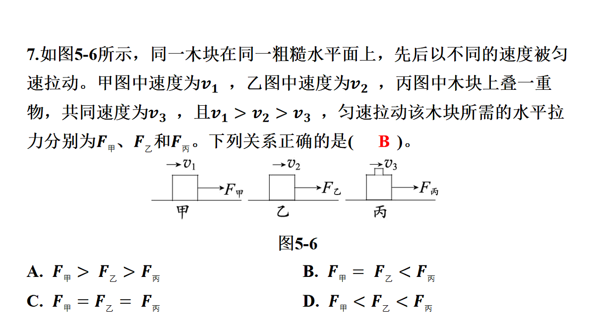 17795252第8页