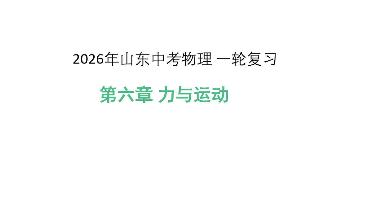 17795253第1页