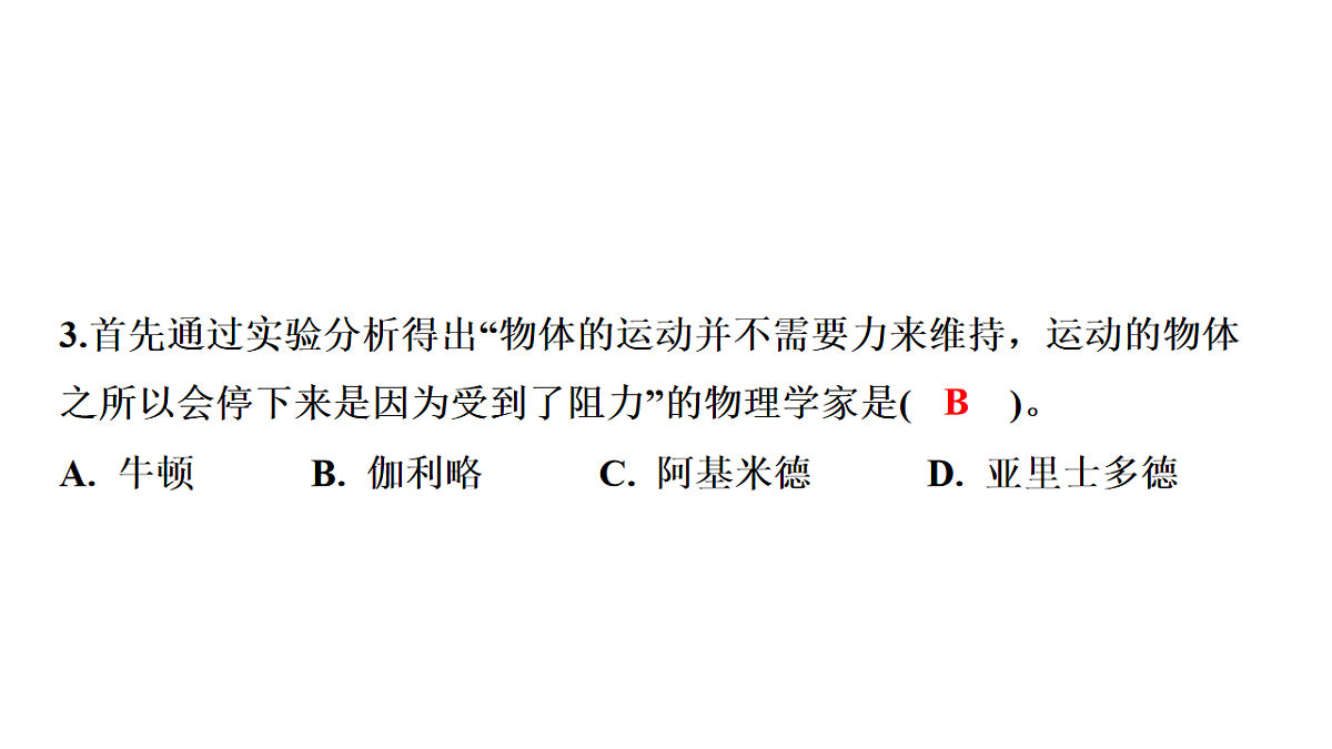 17795253第4页