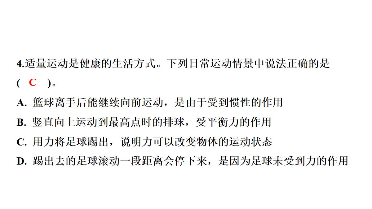 17795253第5页