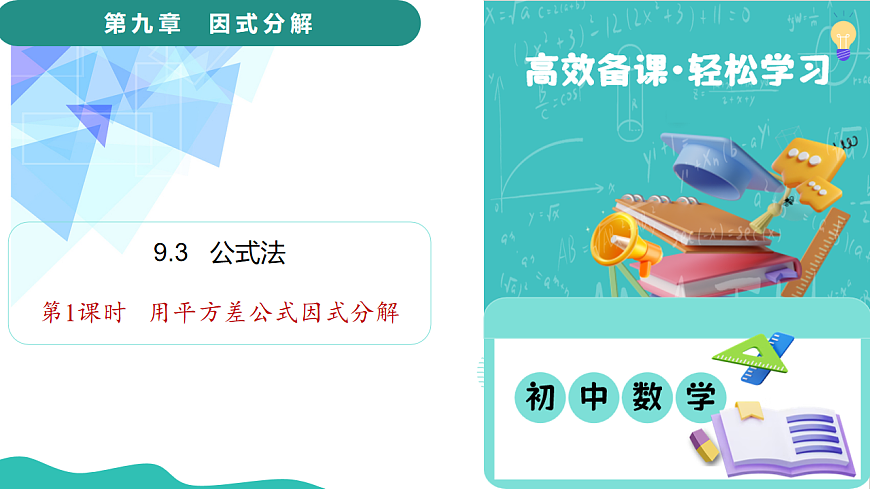 17795267第1页