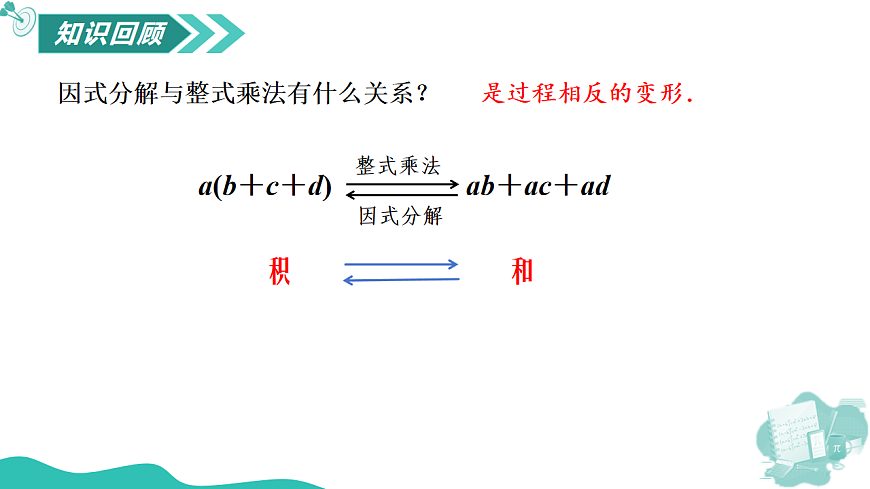 17795267第3页