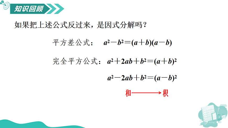 17795267第4页
