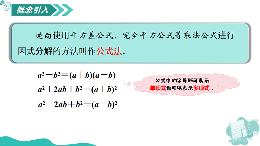17795267第5页