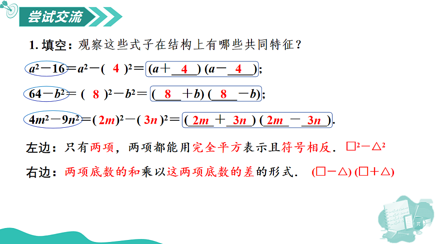 17795267第6页