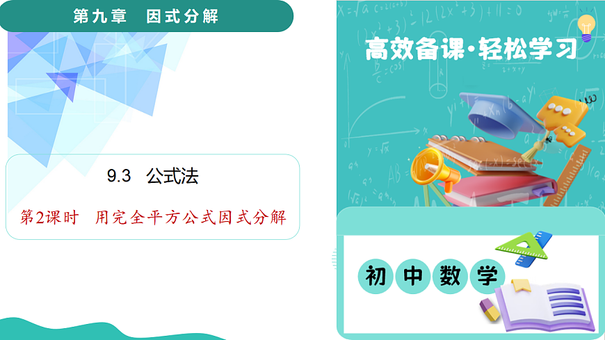 17795268第1页