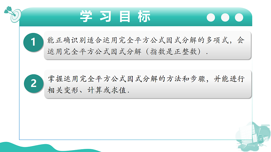 17795268第2页