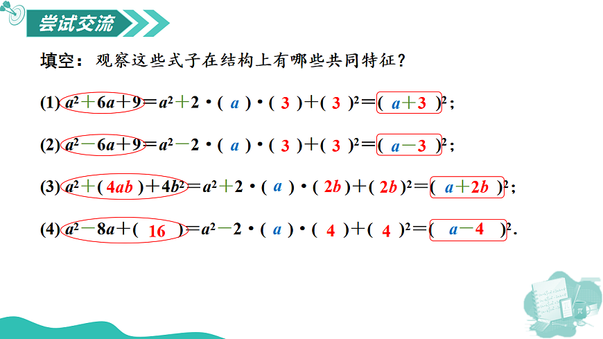 17795268第3页