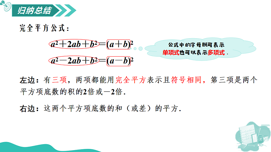 17795268第4页