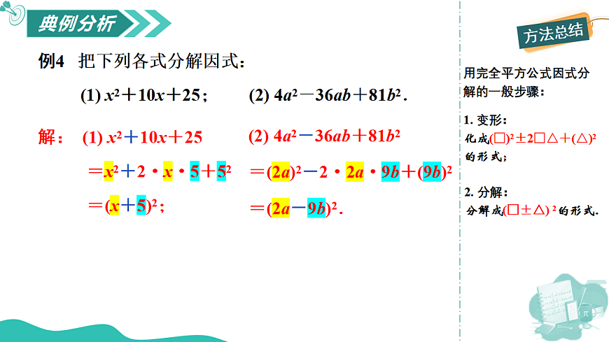17795268第5页