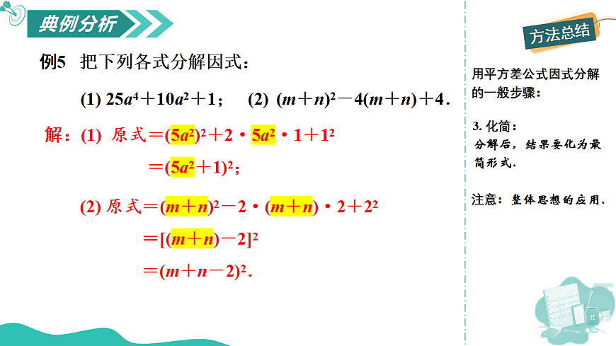 17795268第6页