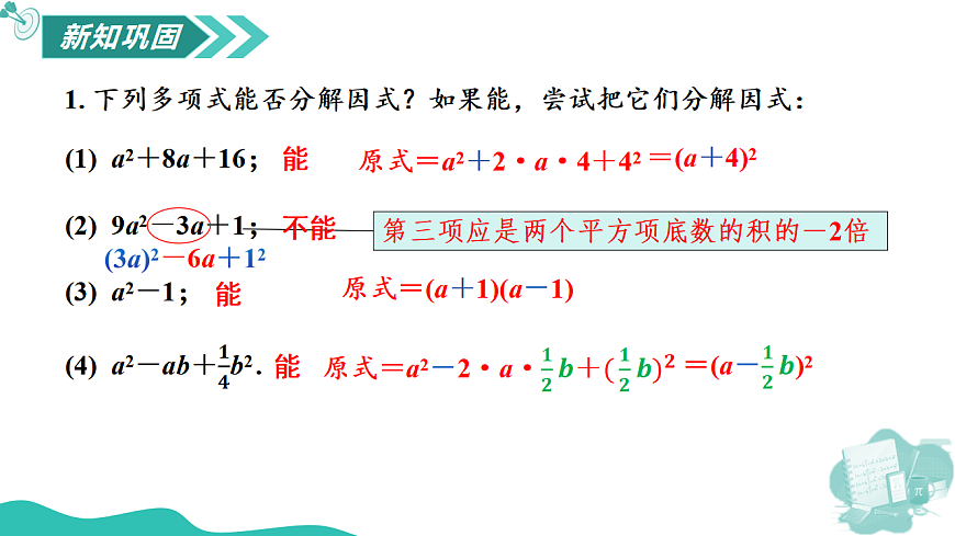 17795268第7页