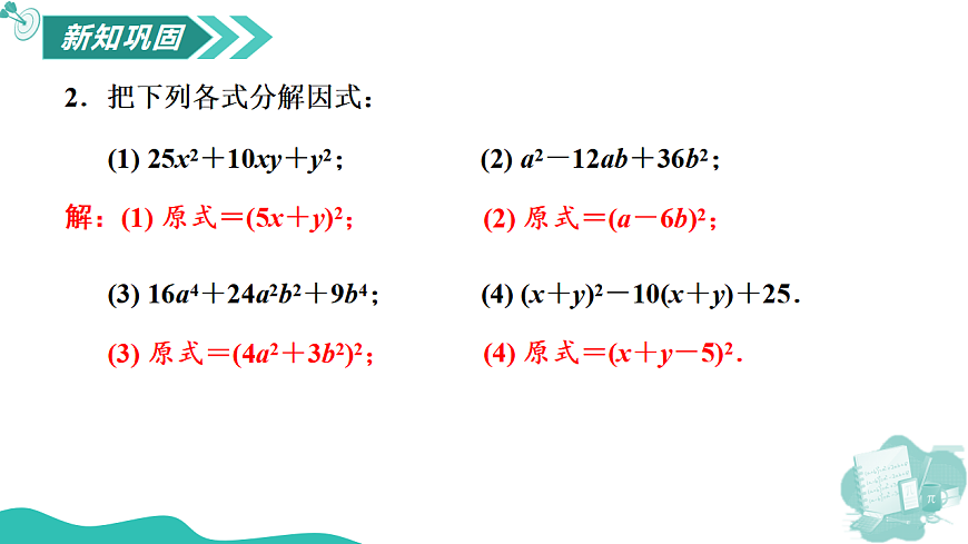 17795268第8页