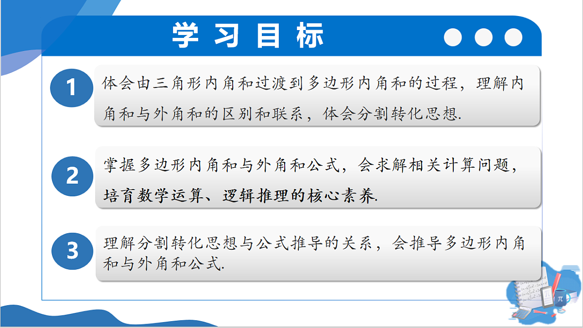 17795269第2页