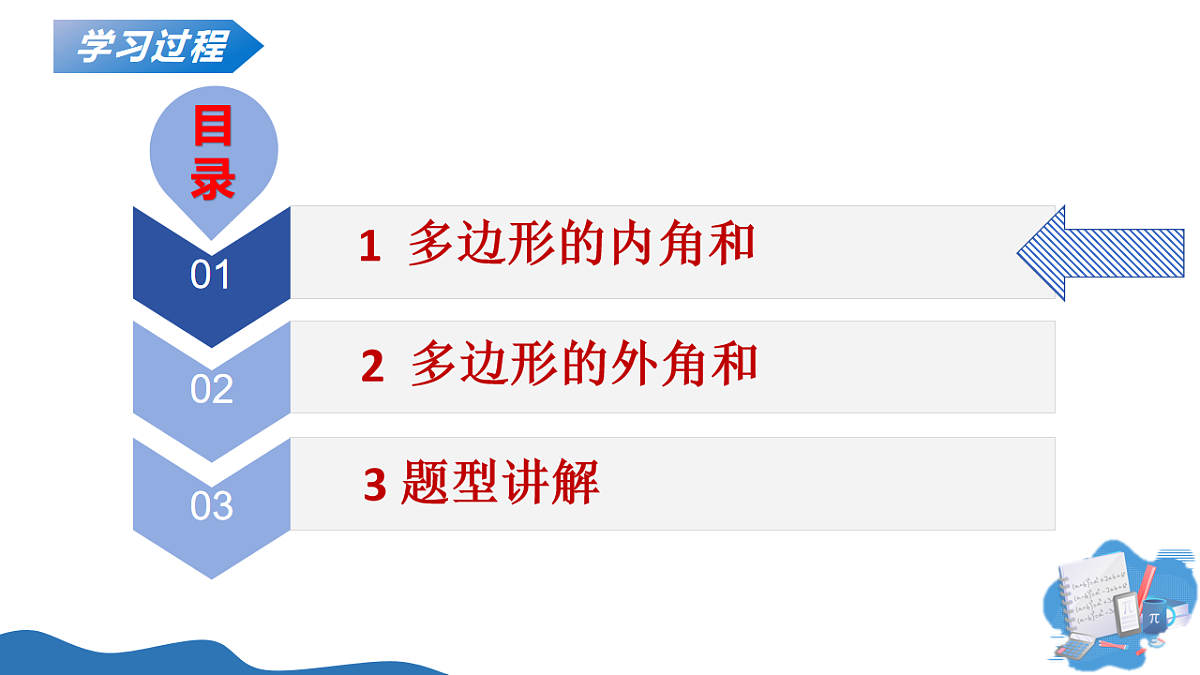 17795269第3页