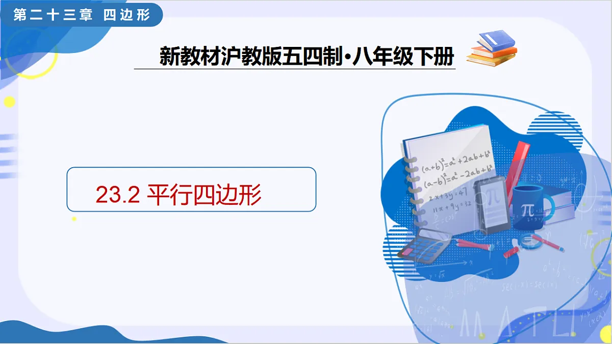 17795270第1页