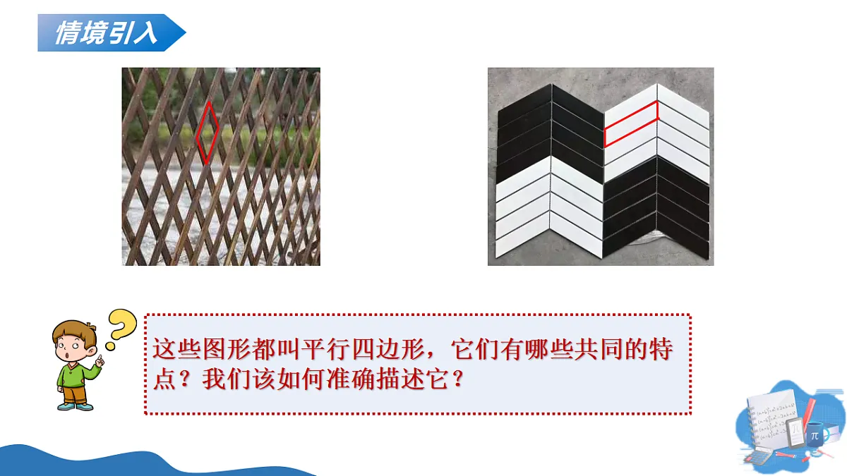17795270第4页