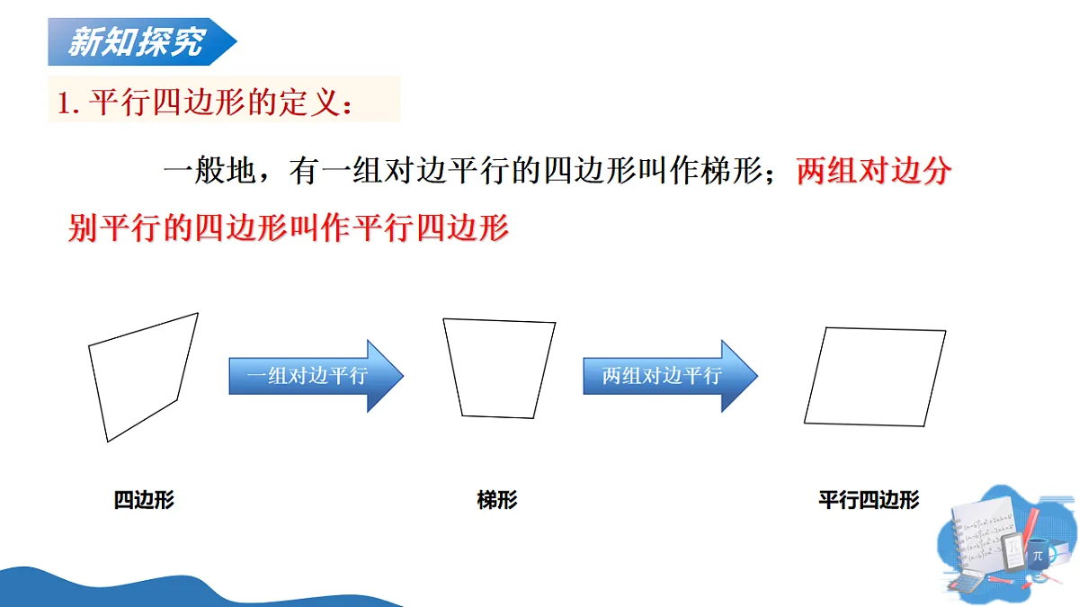 17795270第5页