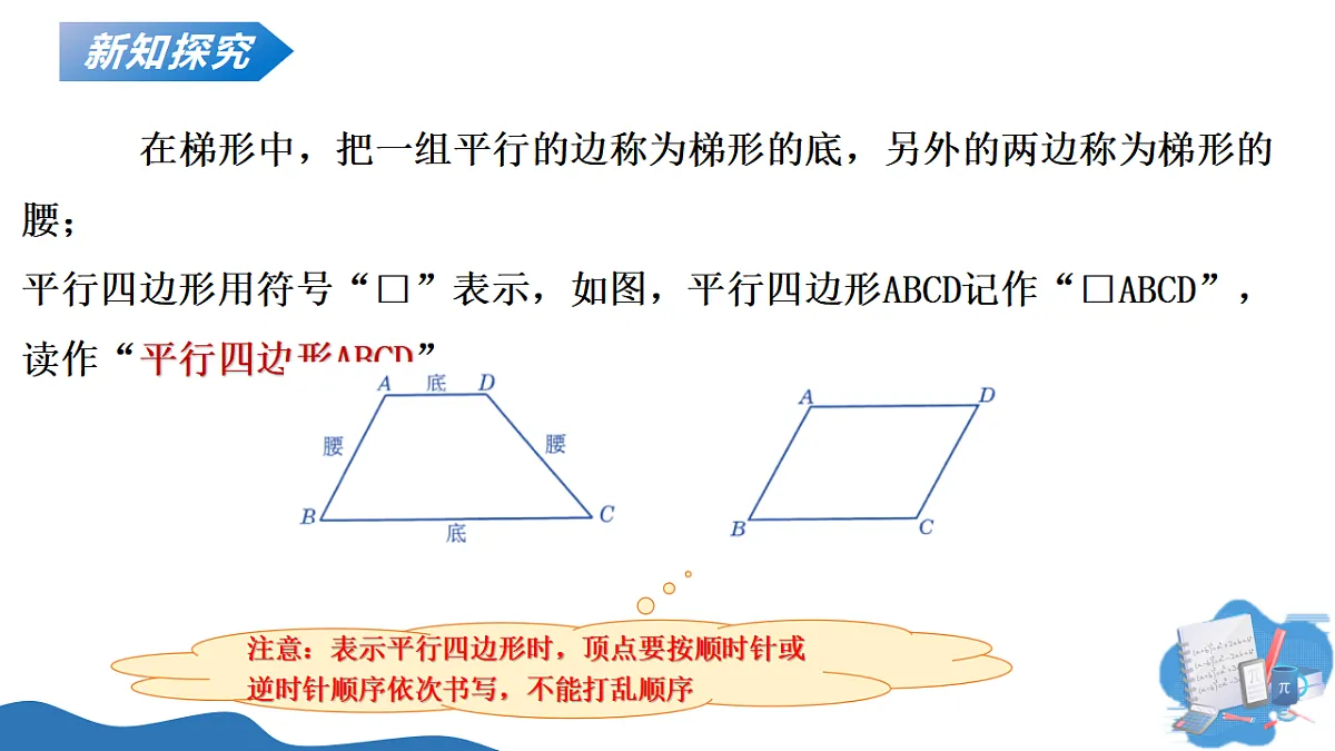 17795270第6页