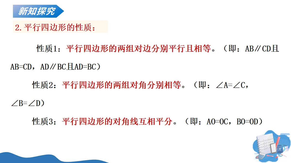 17795270第7页