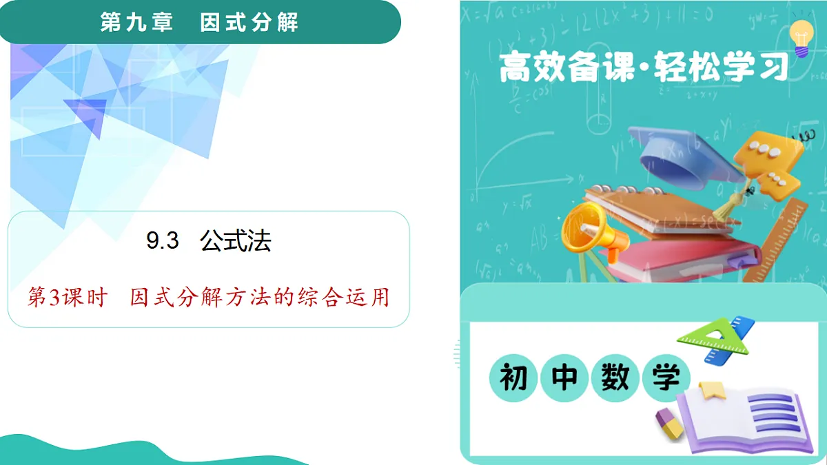 17795286第1页