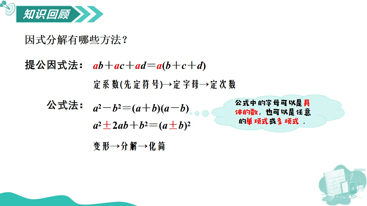 17795286第3页