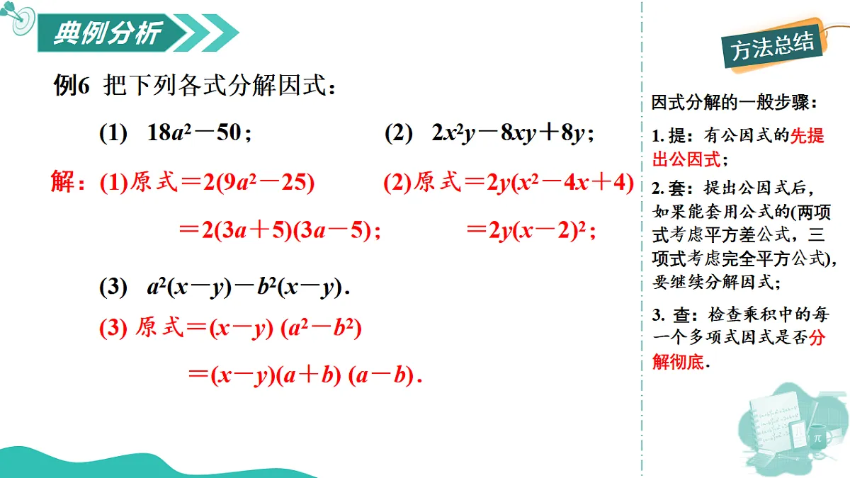 17795286第4页