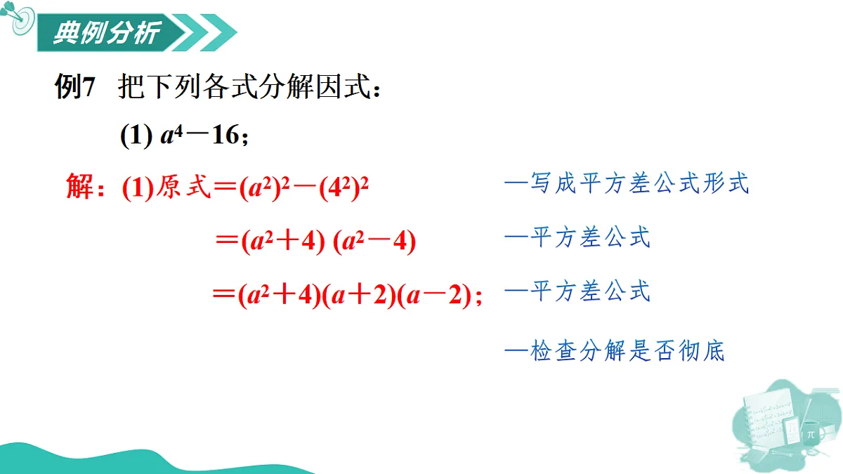 17795286第5页