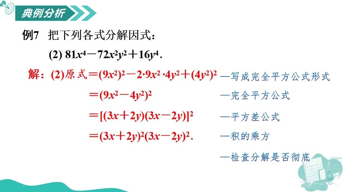 17795286第6页