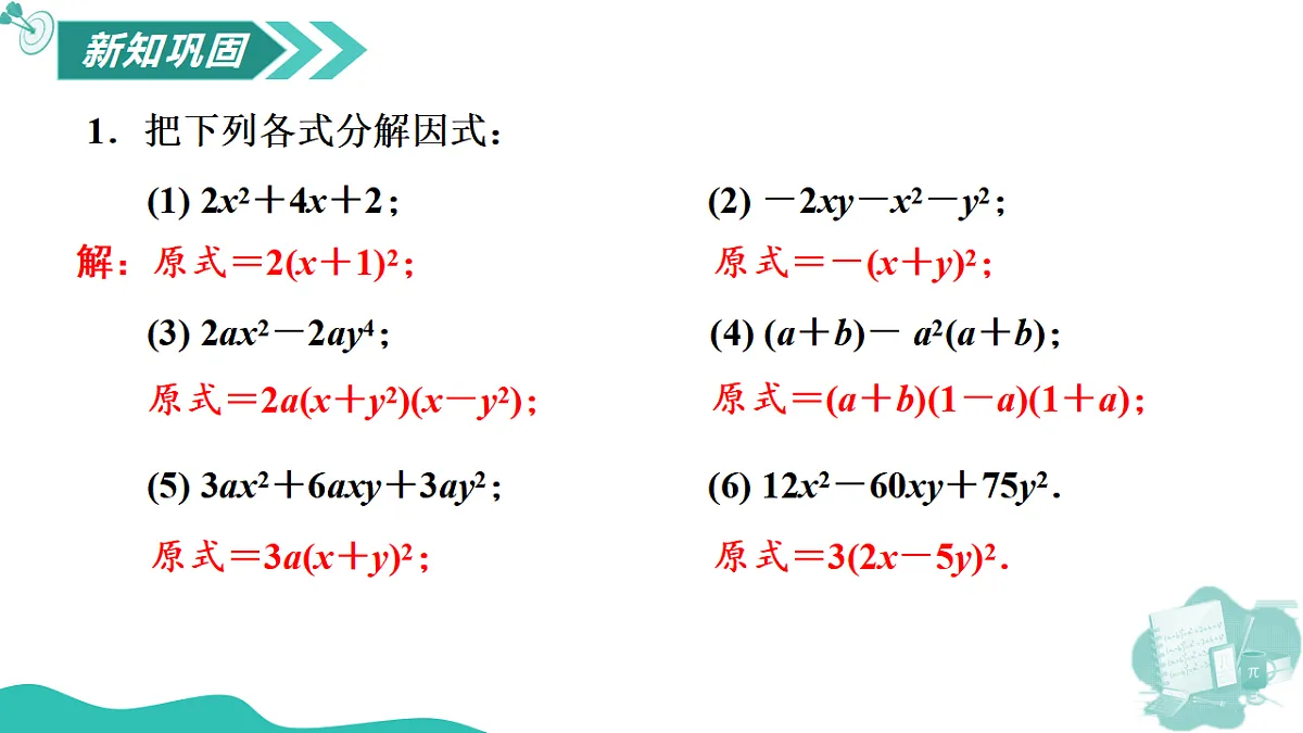 17795286第7页