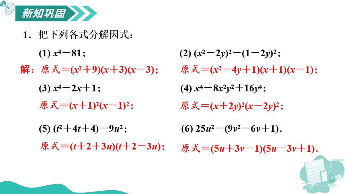 17795286第8页