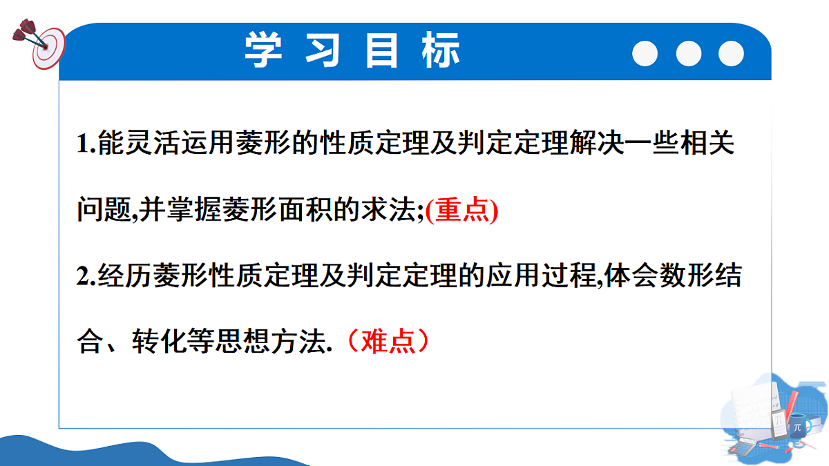 17795311第2页