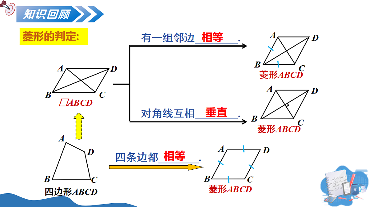 17795311第4页