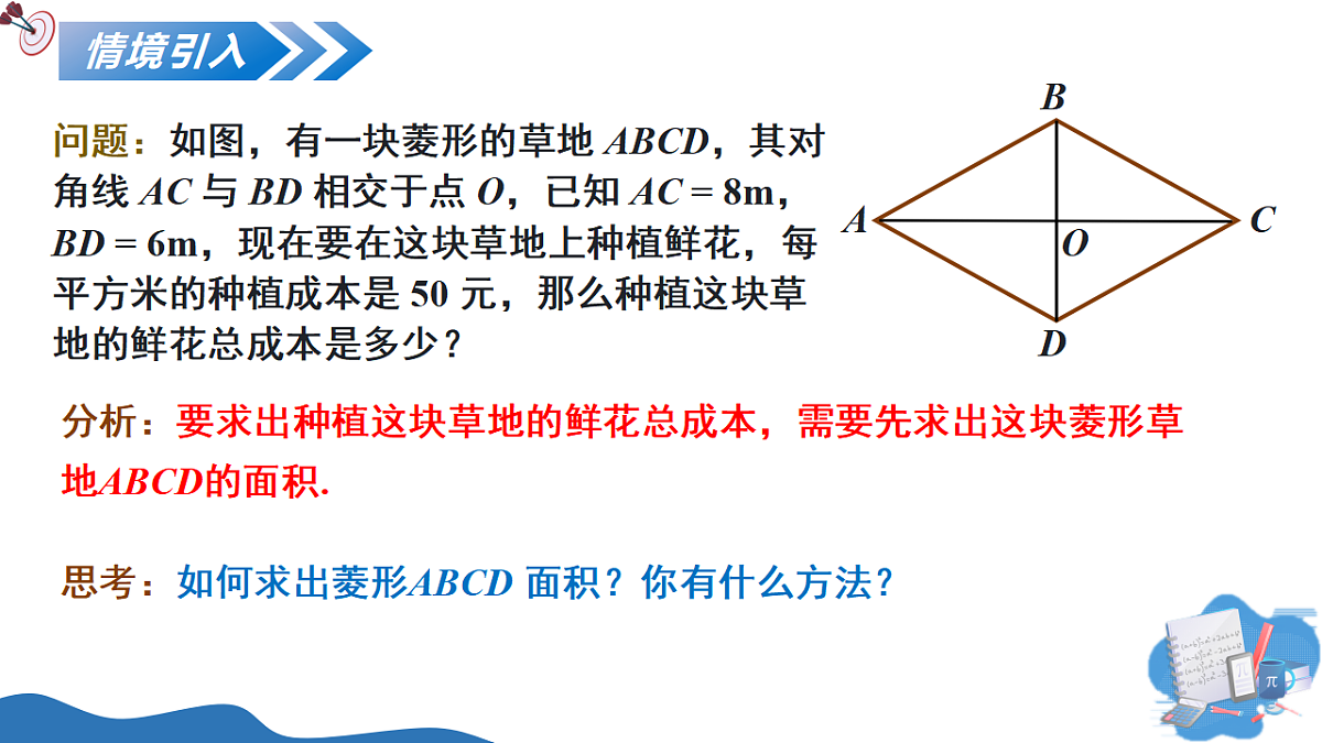 17795311第5页