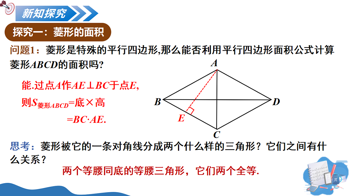 17795311第6页