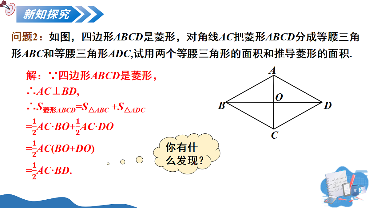 17795311第7页