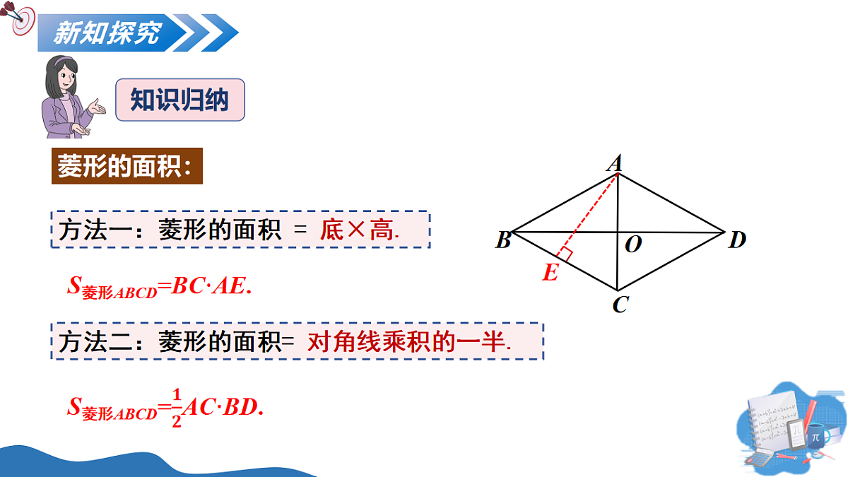 17795311第8页