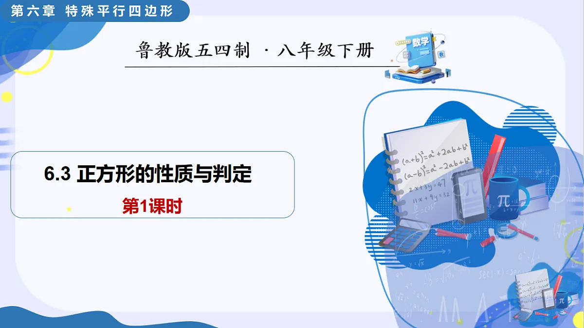 17795315第1页