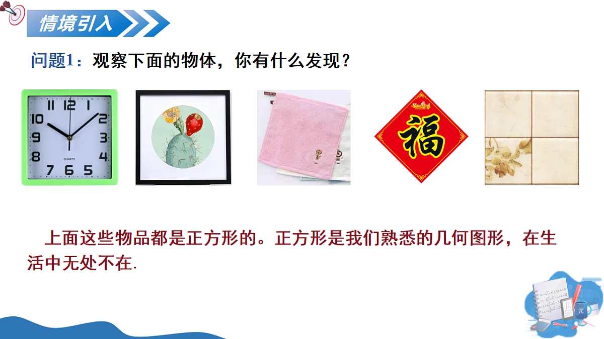17795315第4页